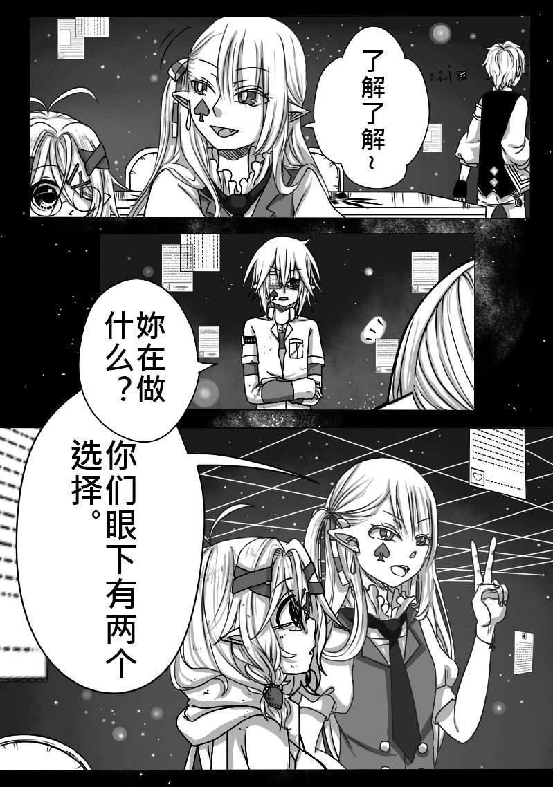 12-罚单