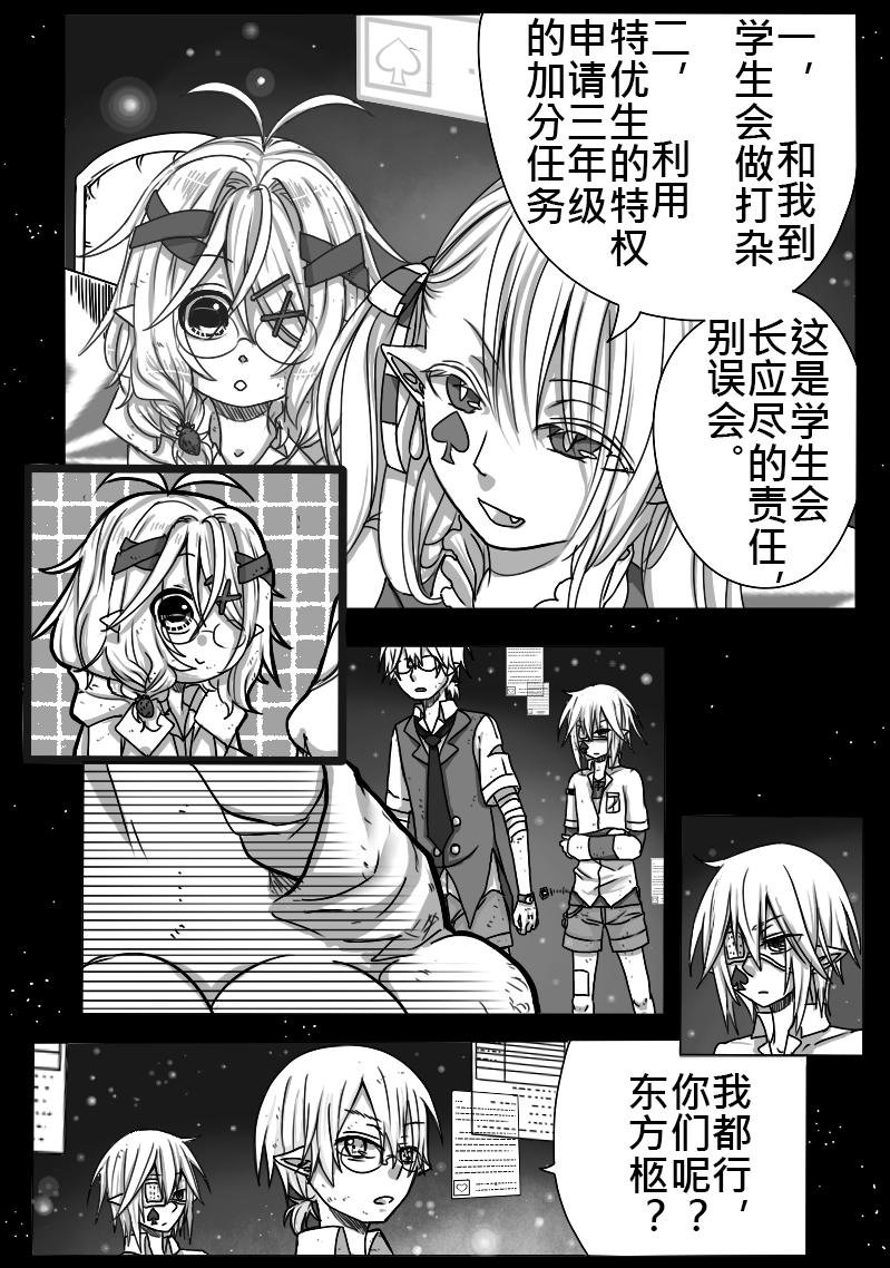 12-罚单