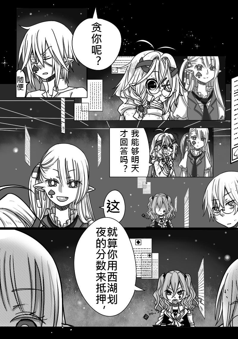 12-罚单