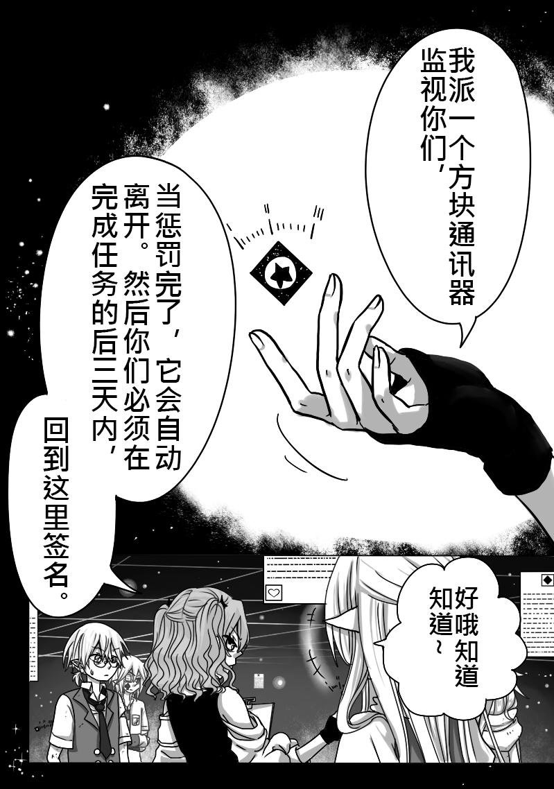 12-罚单