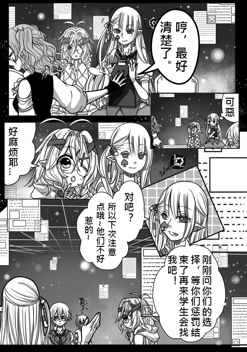 12-罚单