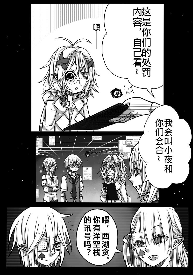 12-罚单
