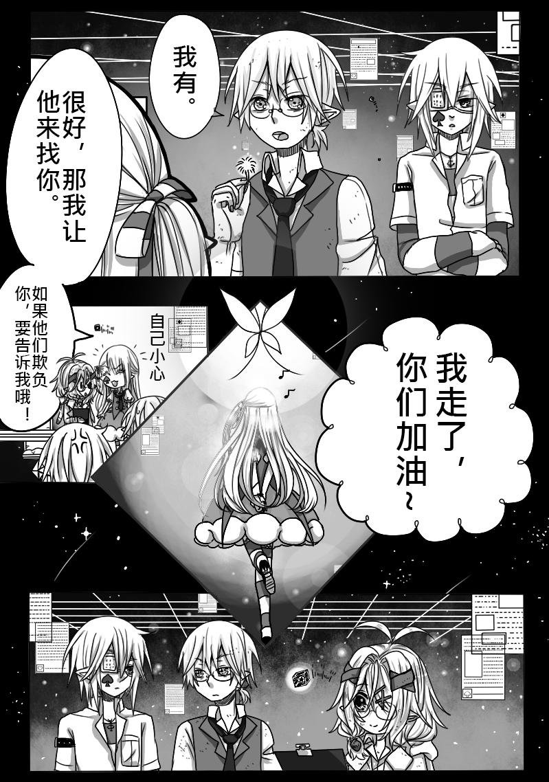 12-罚单