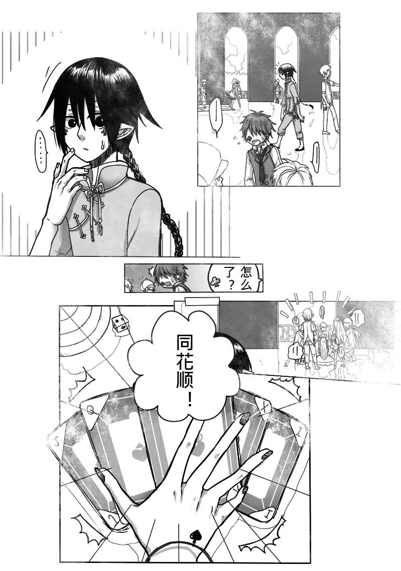 10-包庇