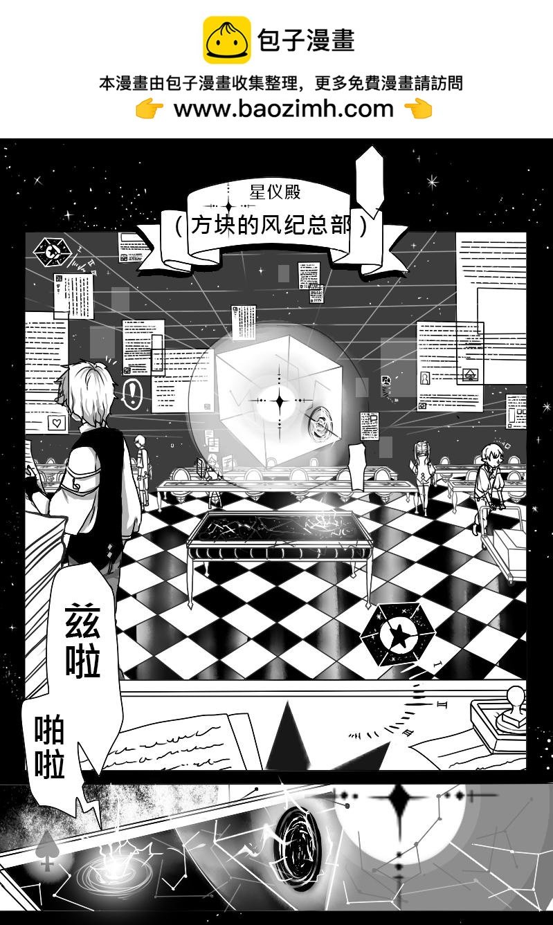 10-包庇