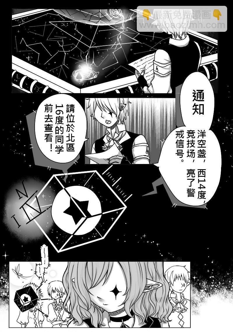 10-包庇