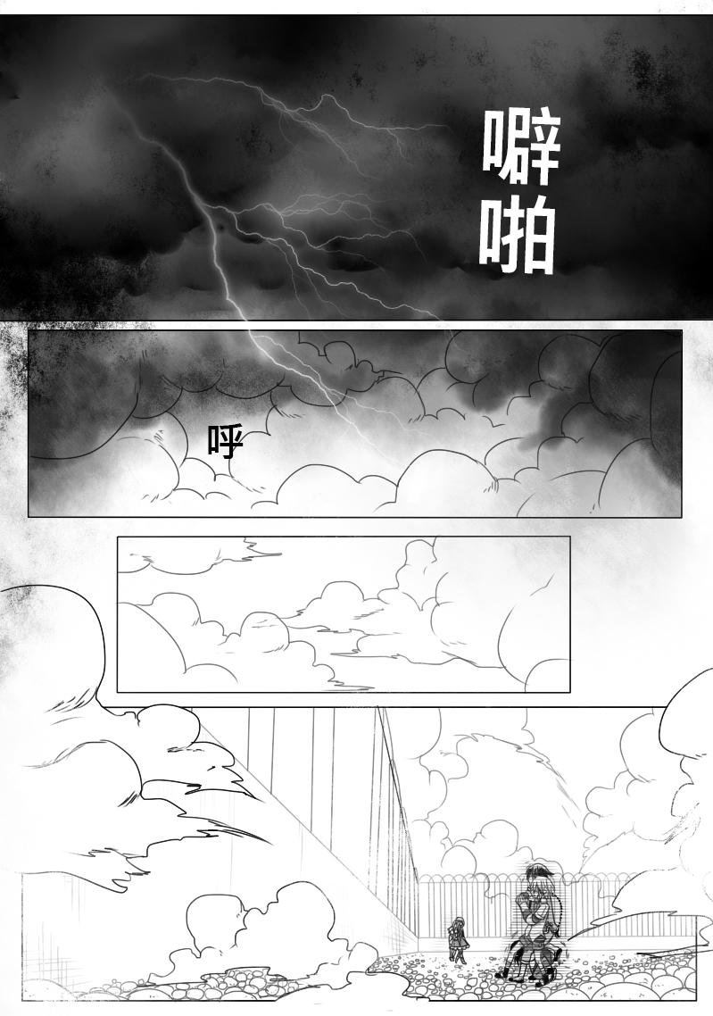 10-包庇