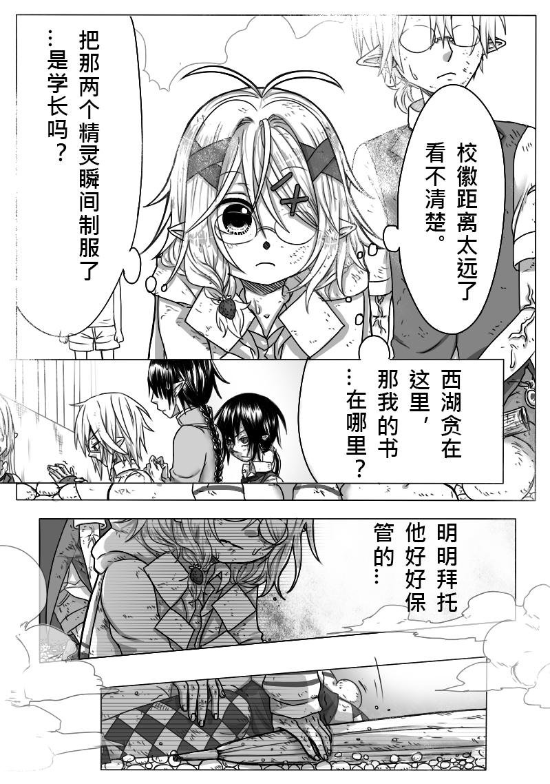 10-包庇