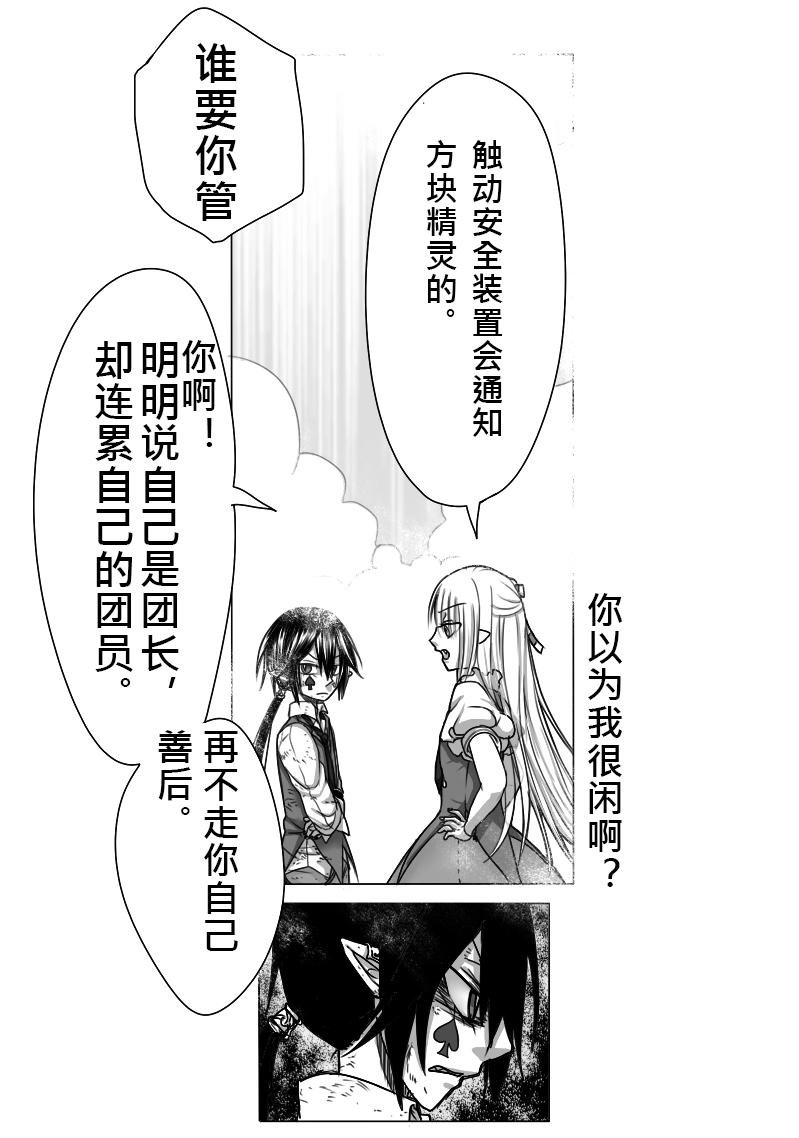 10-包庇