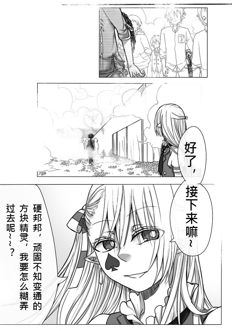 10-包庇