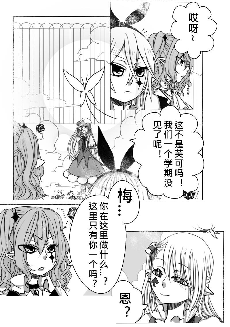 10-包庇