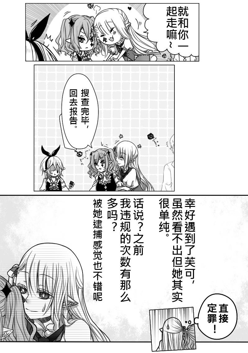 10-包庇