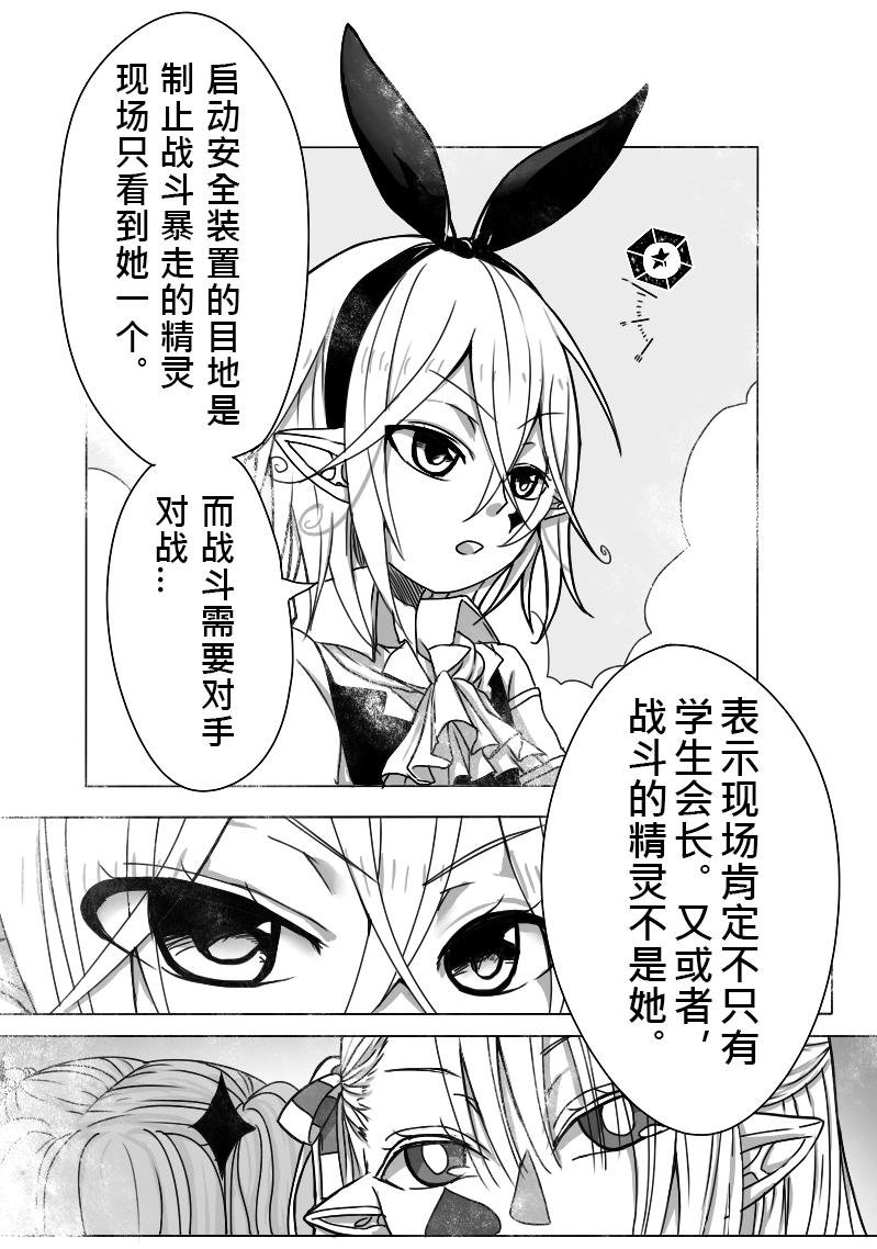 10-包庇