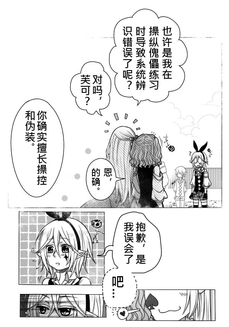 10-包庇