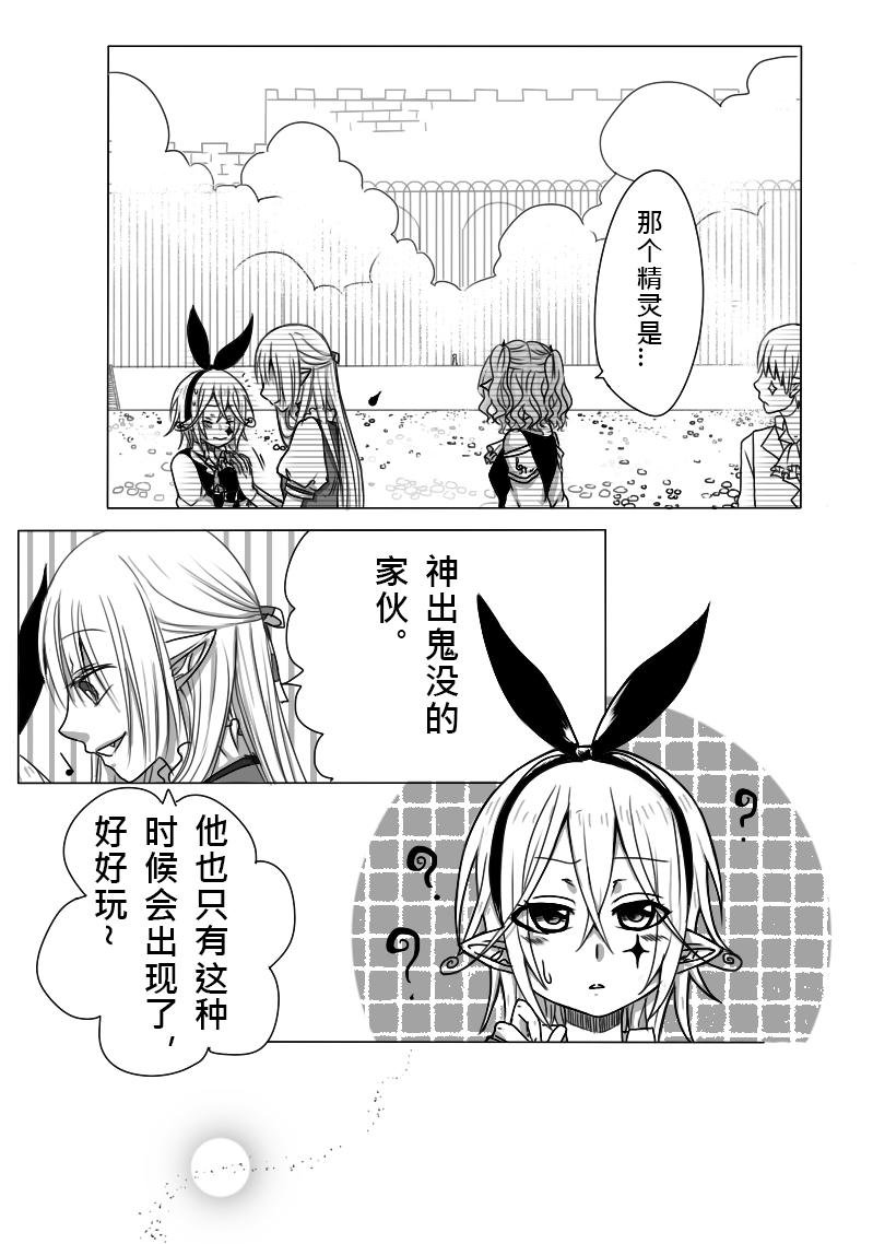 10-包庇