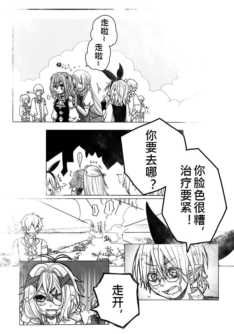 10-包庇