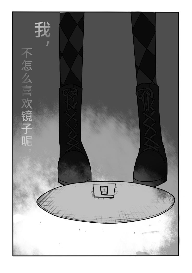 08-犯规（中)
