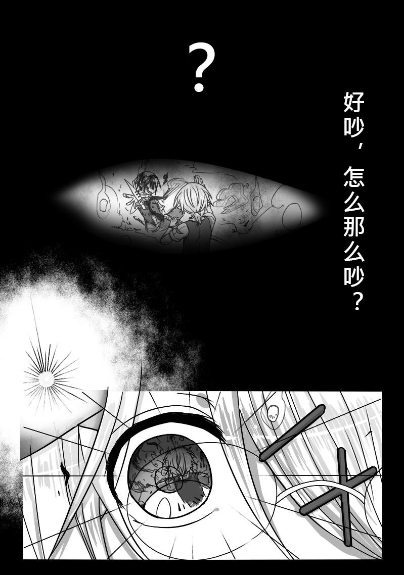 08-犯规（中)