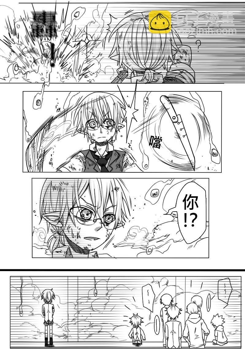 08-犯规（中)