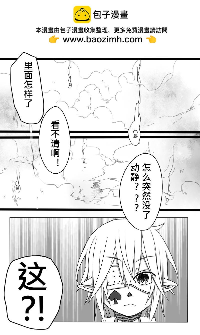 08-犯规（中)