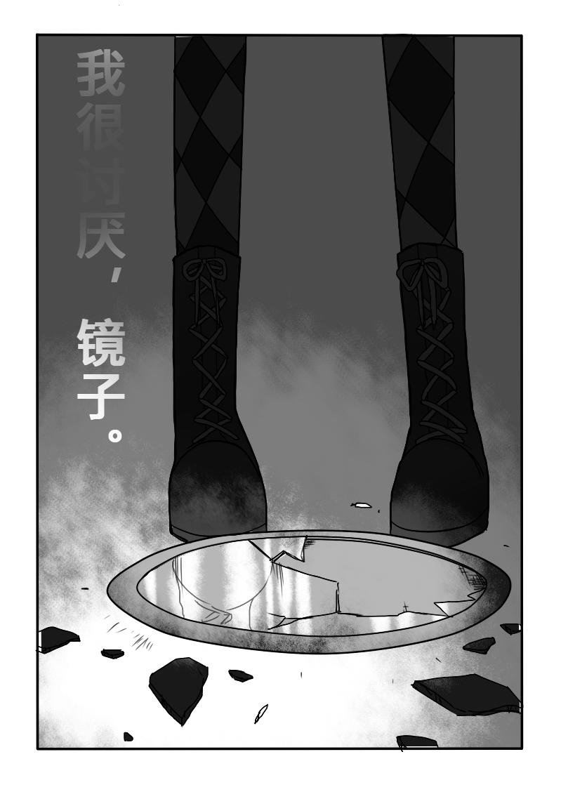 07-犯规（上）