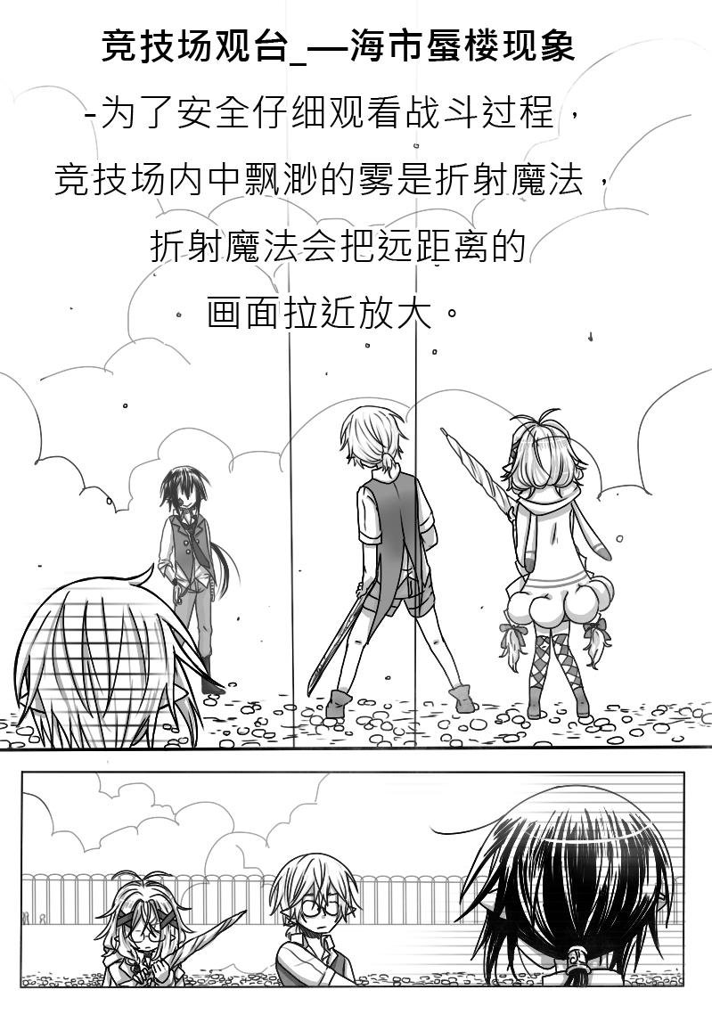 07-犯规（上）
