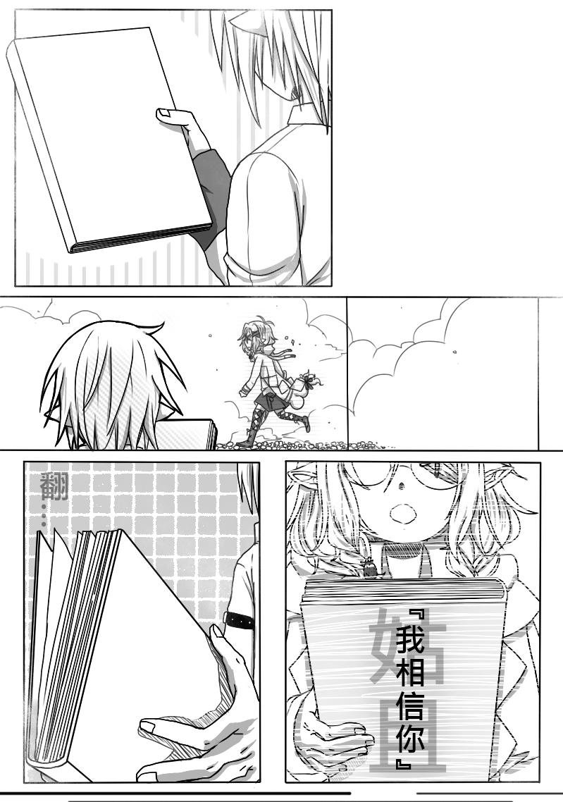 07-犯规（上）