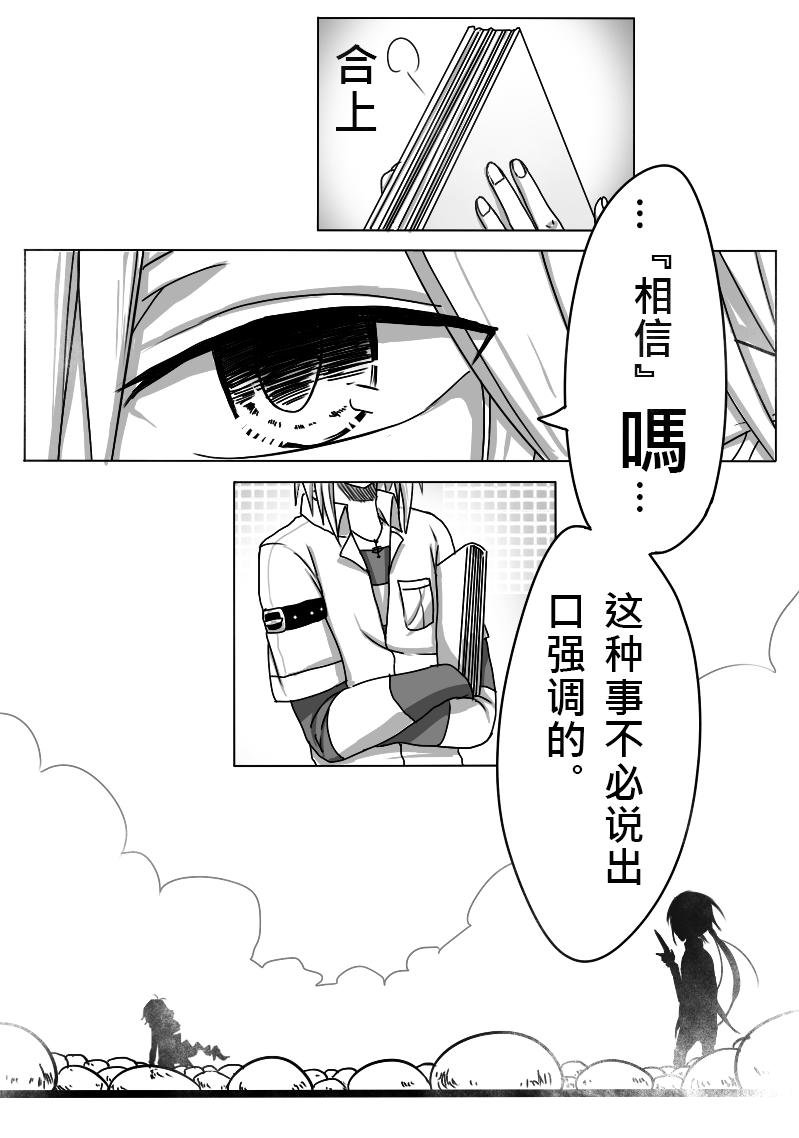 07-犯规（上）