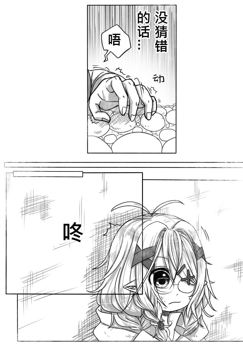 07-犯规（上）