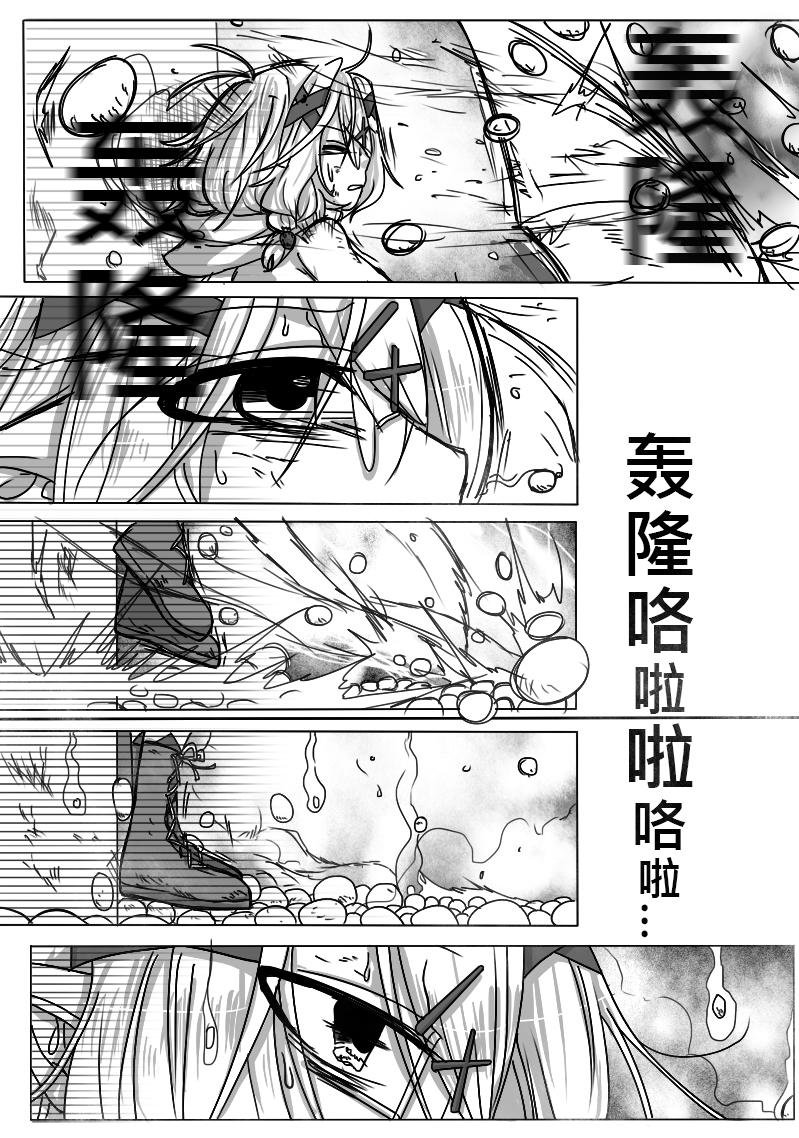 07-犯规（上）