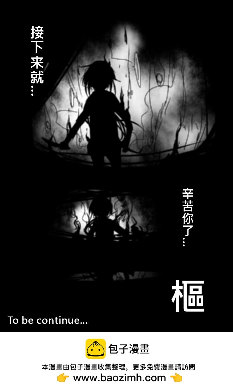 07-犯规（上）
