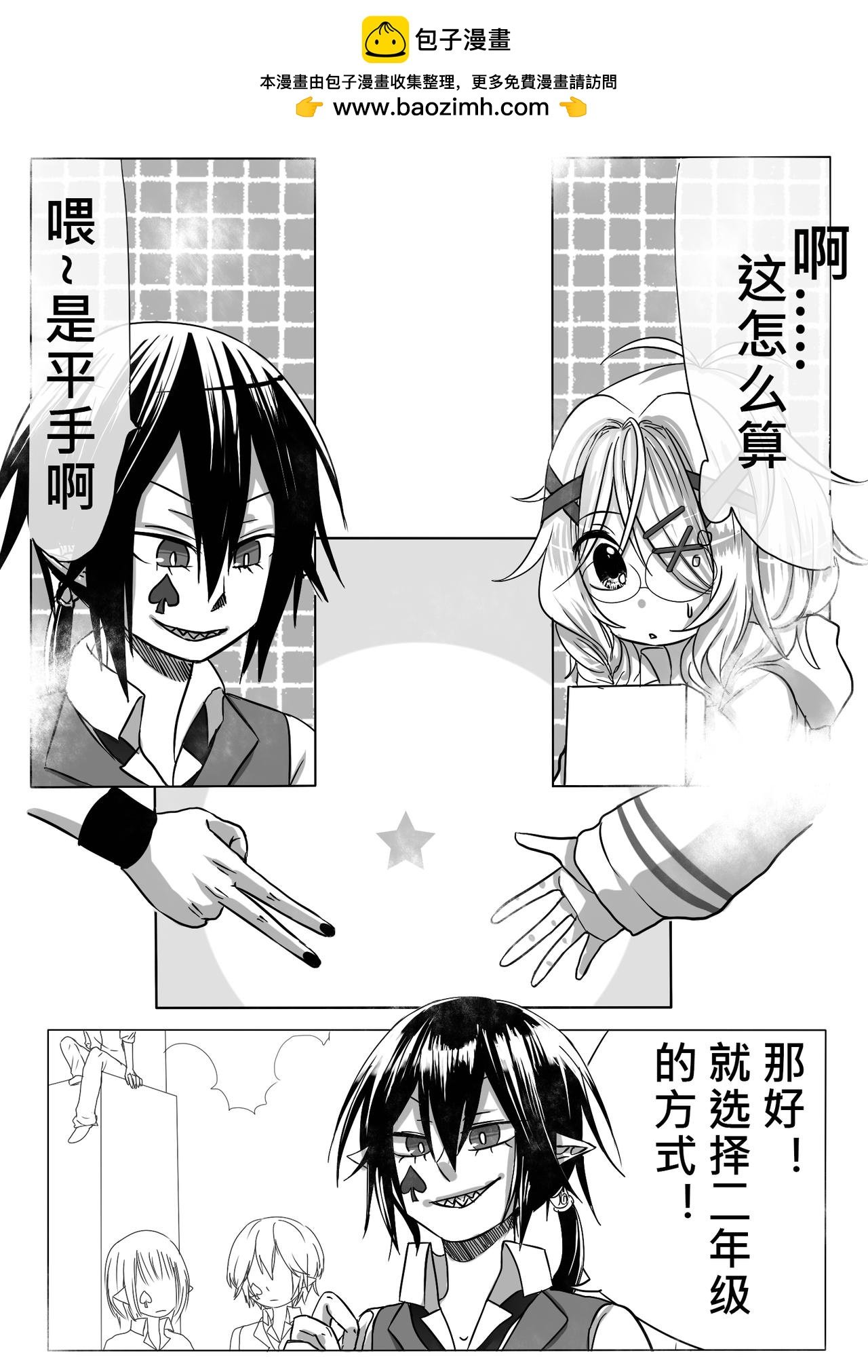06-武器