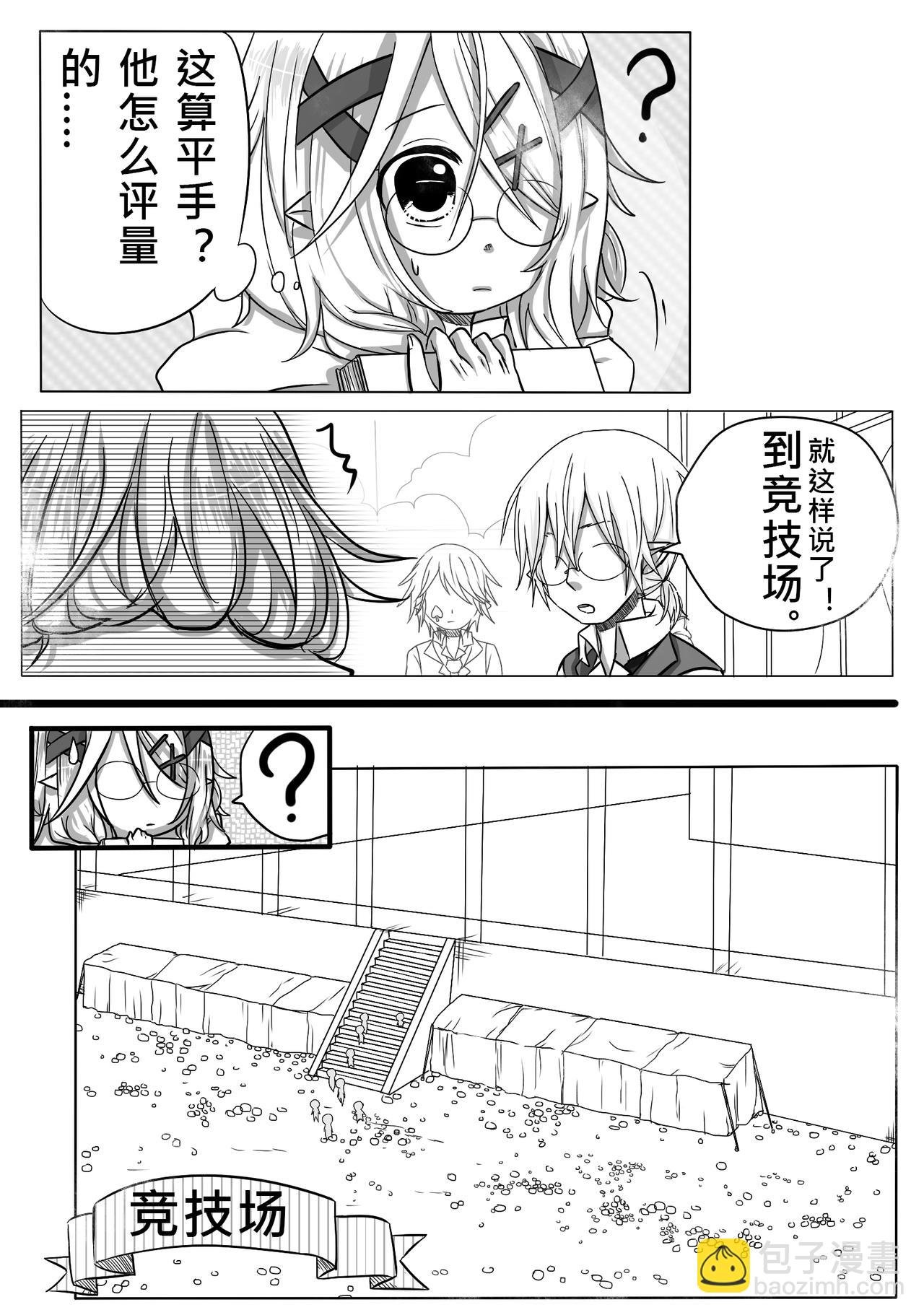 06-武器