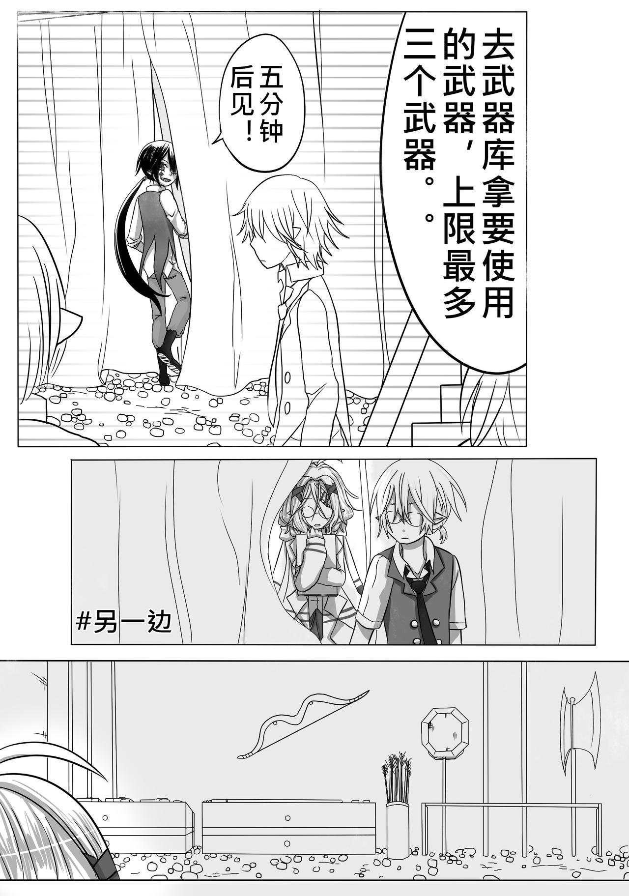 06-武器