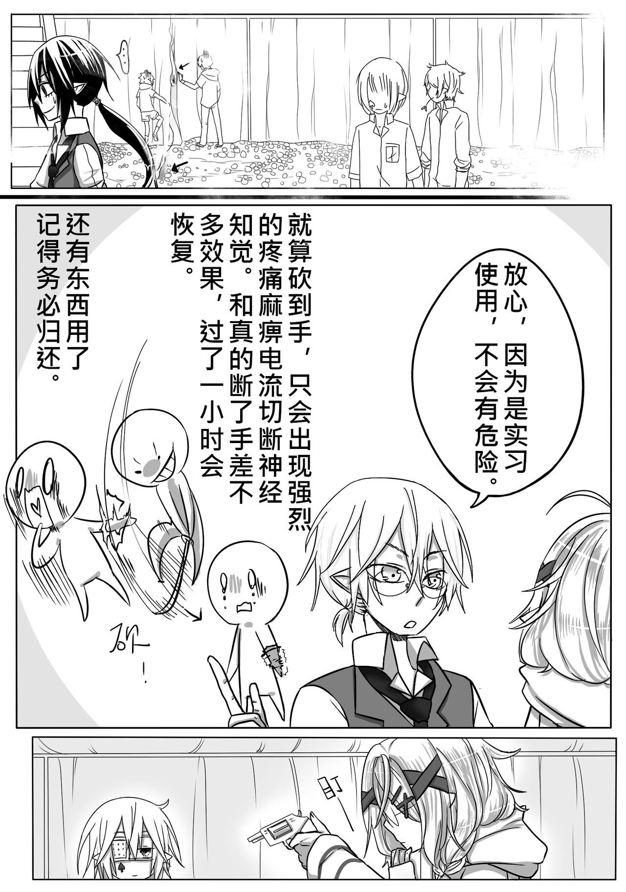 06-武器