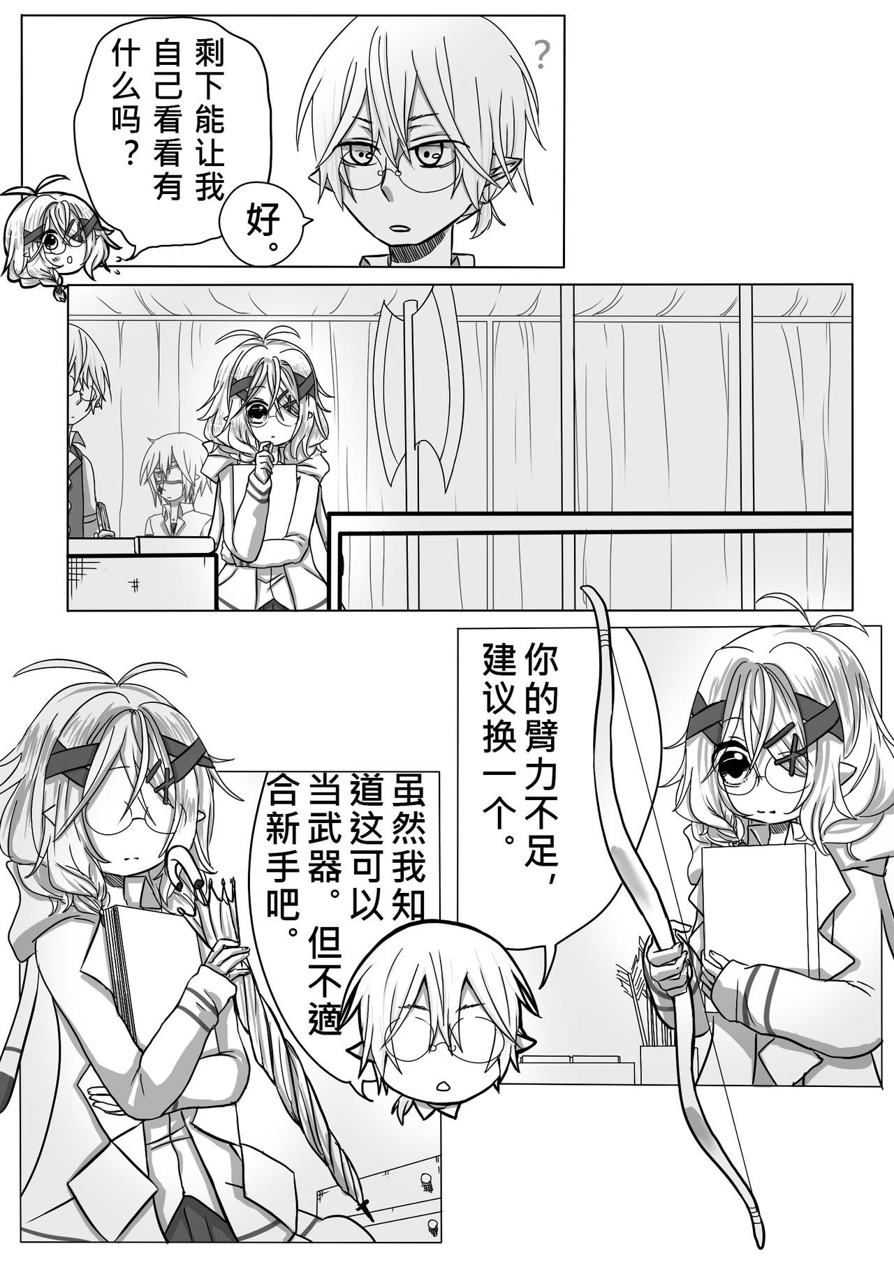 06-武器
