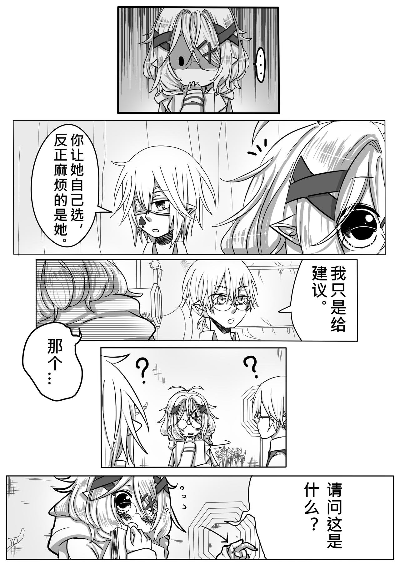 06-武器