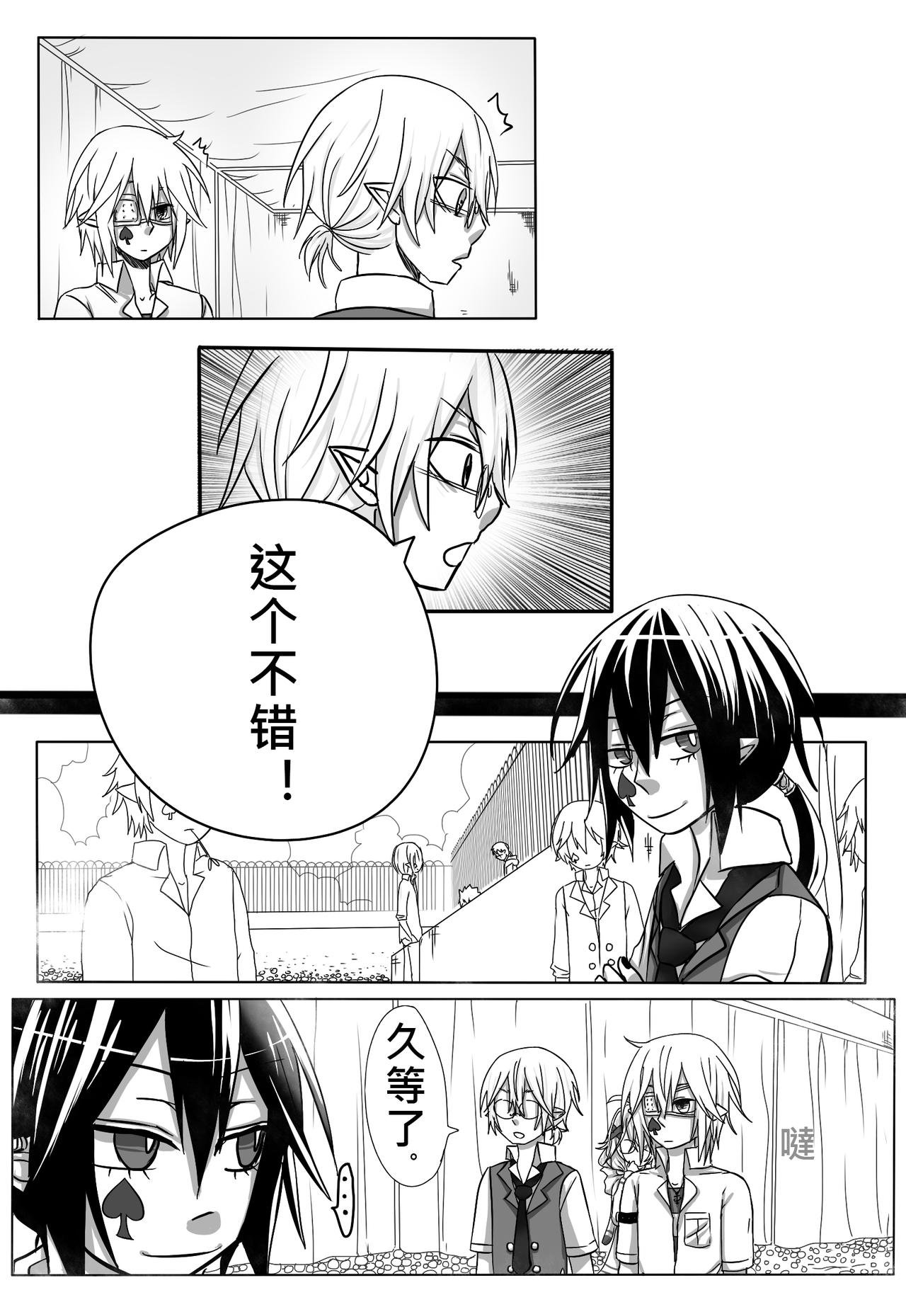 06-武器