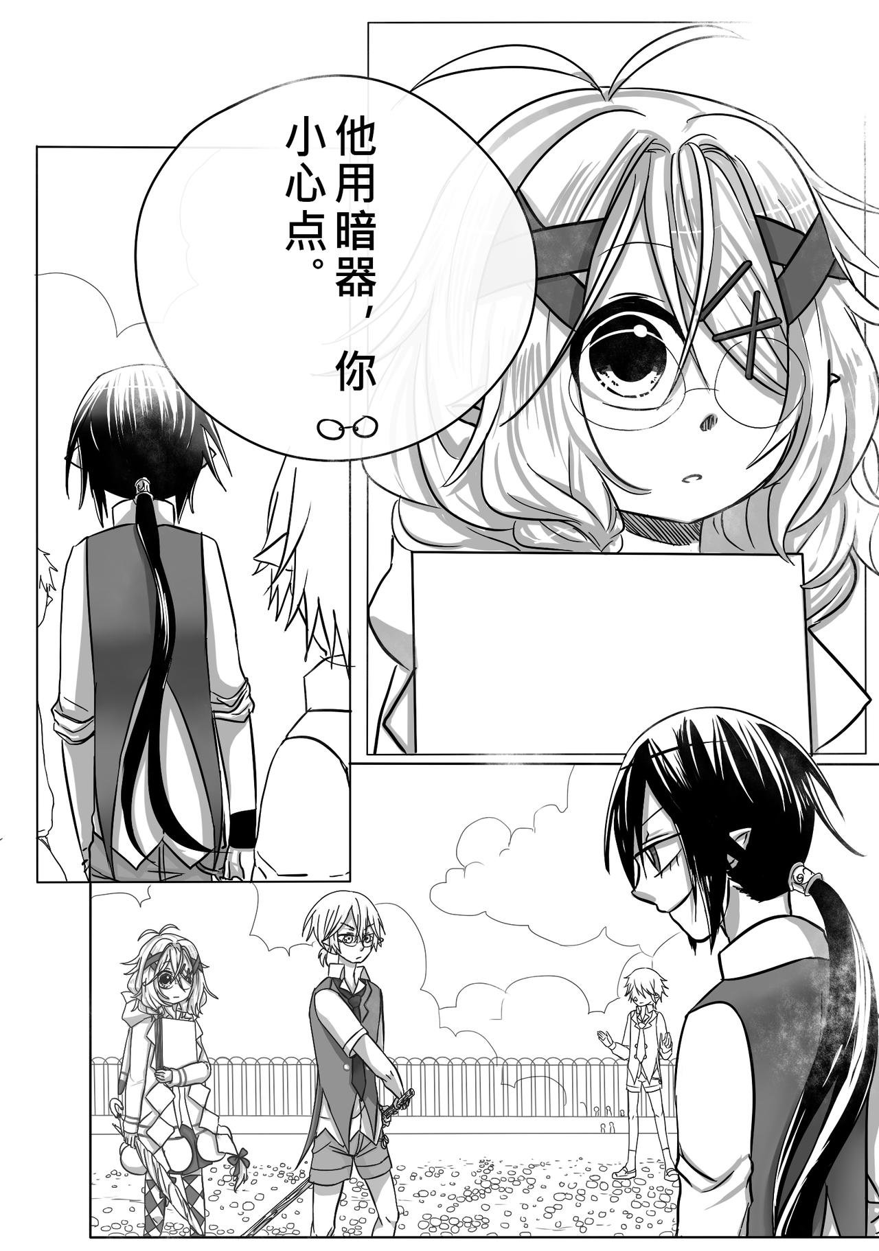 06-武器