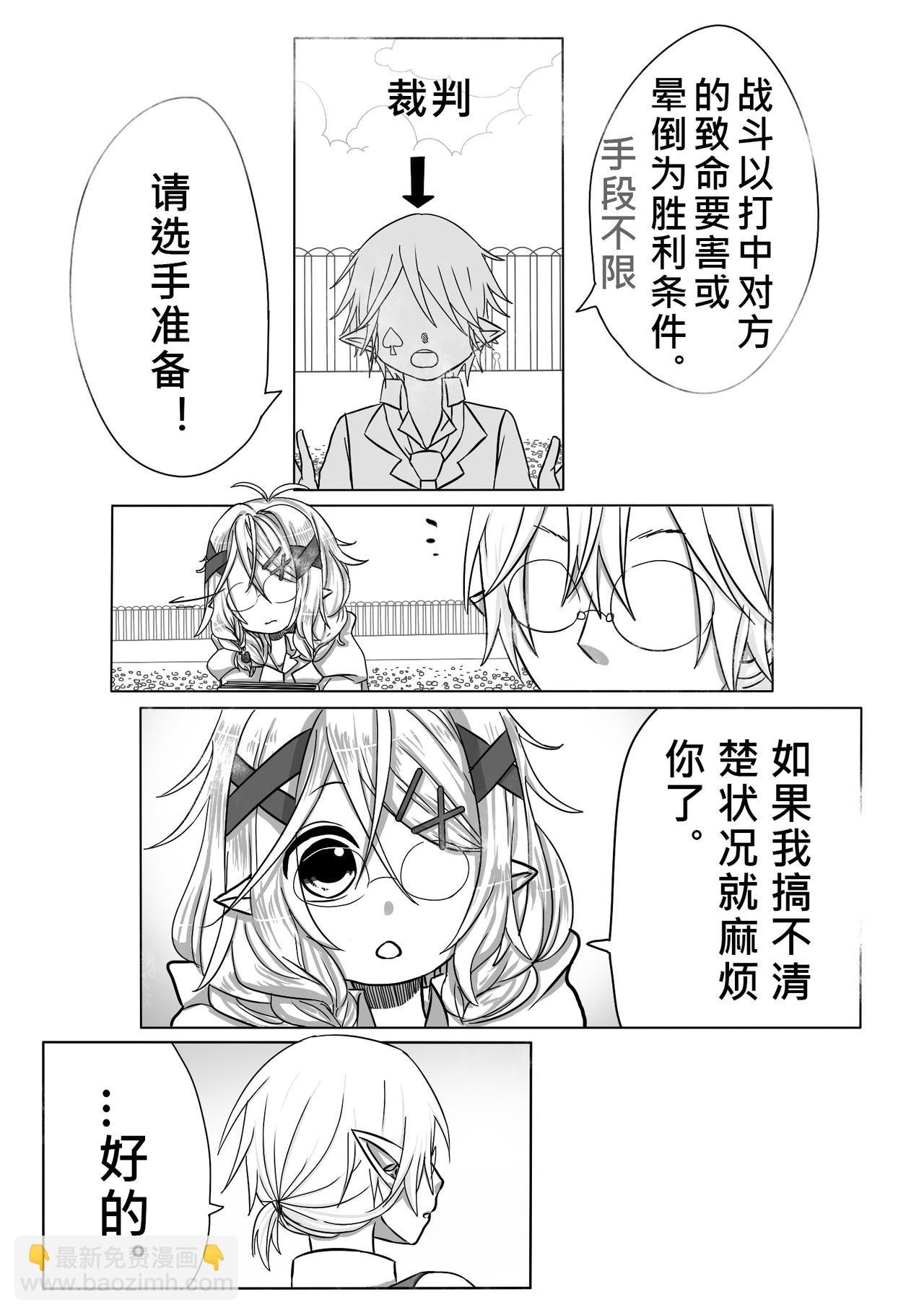 06-武器