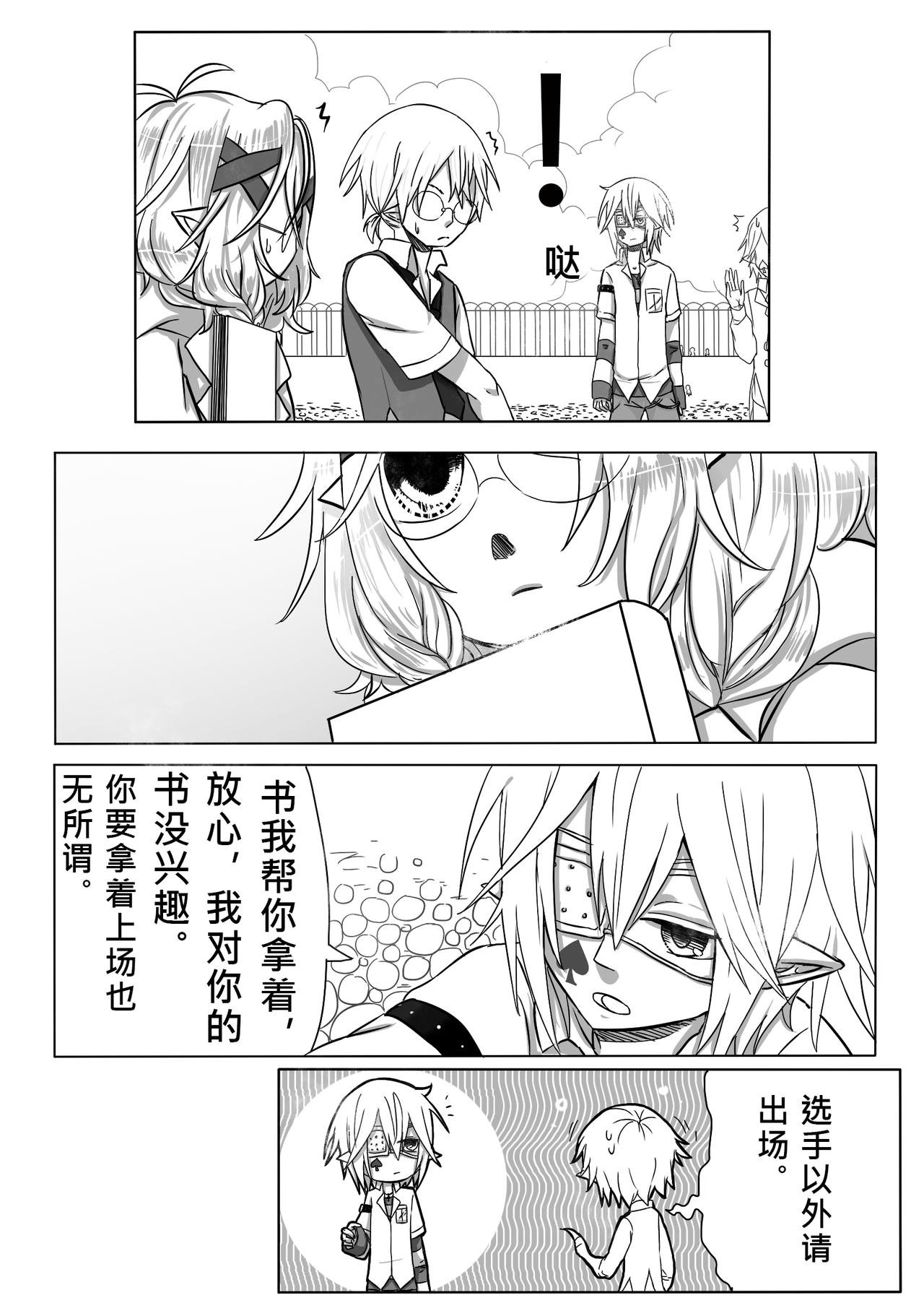 06-武器