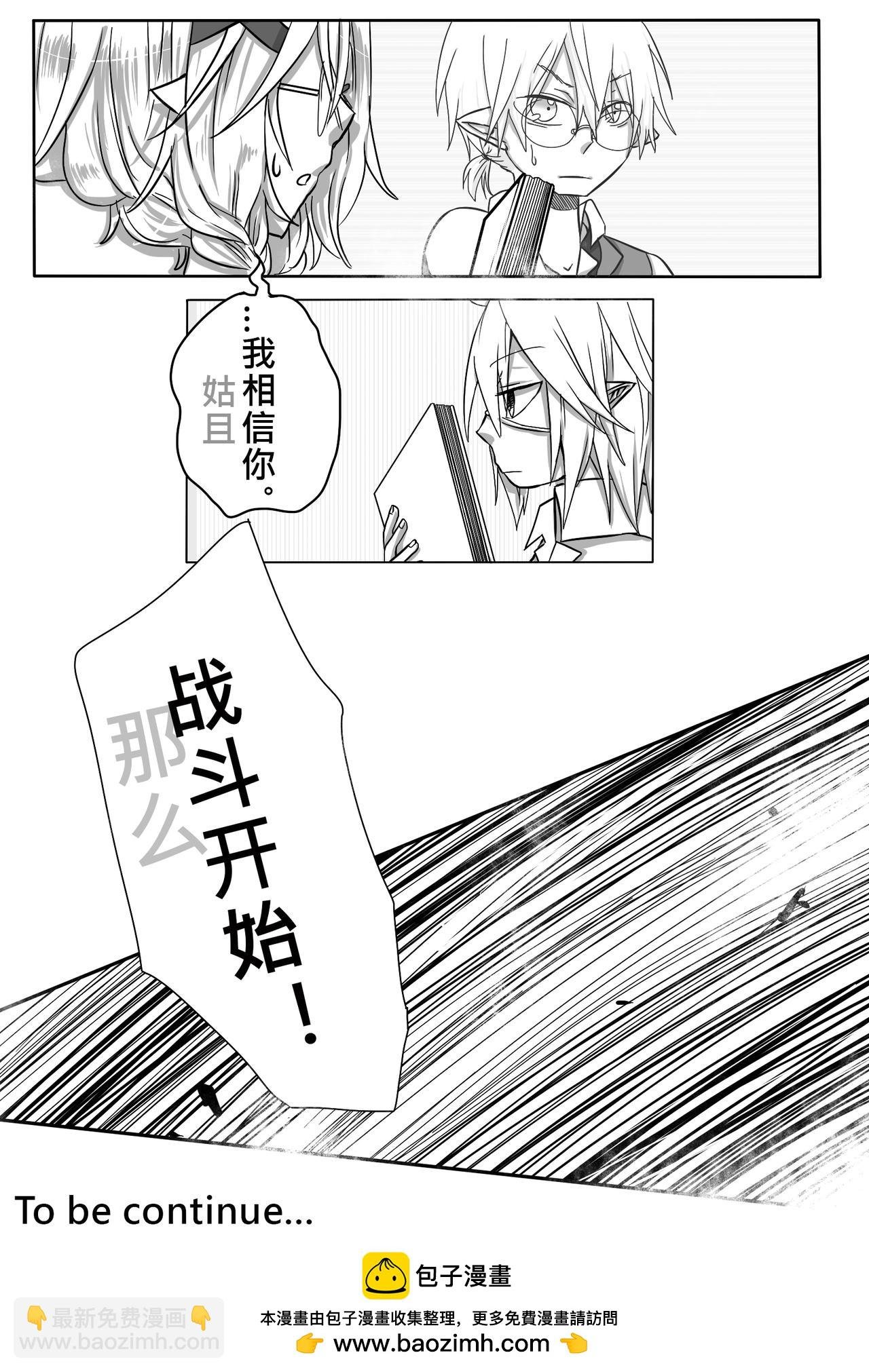06-武器