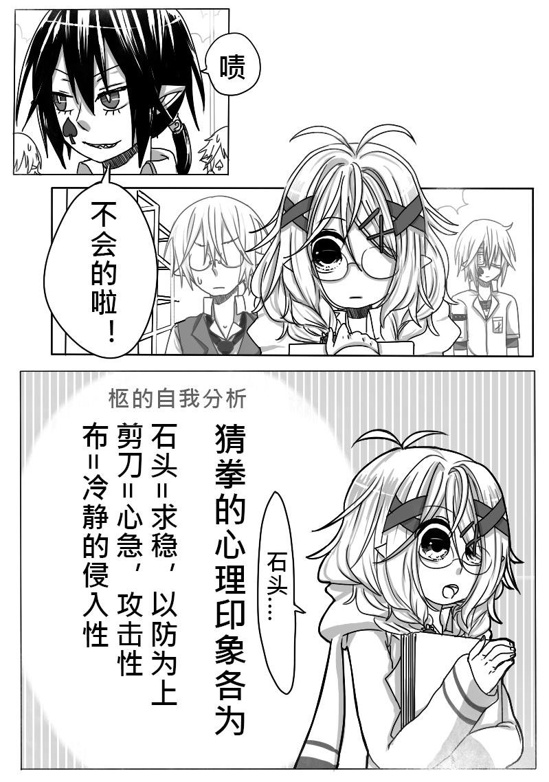 05-猜拳
