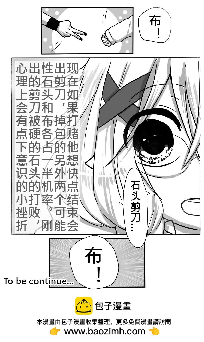 05-猜拳