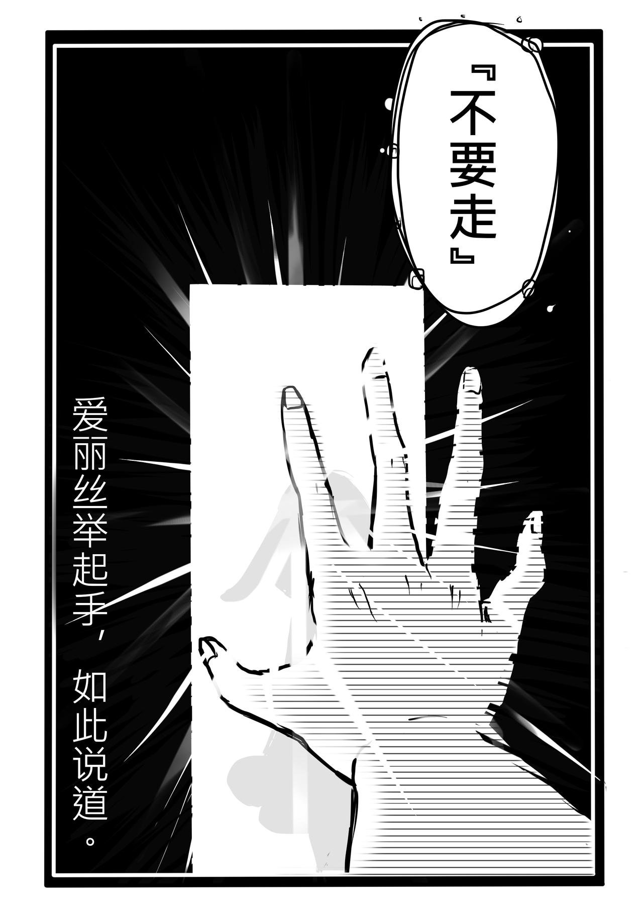 04-特权