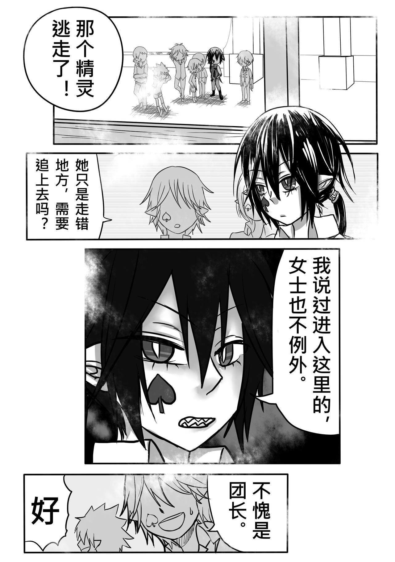 04-特权
