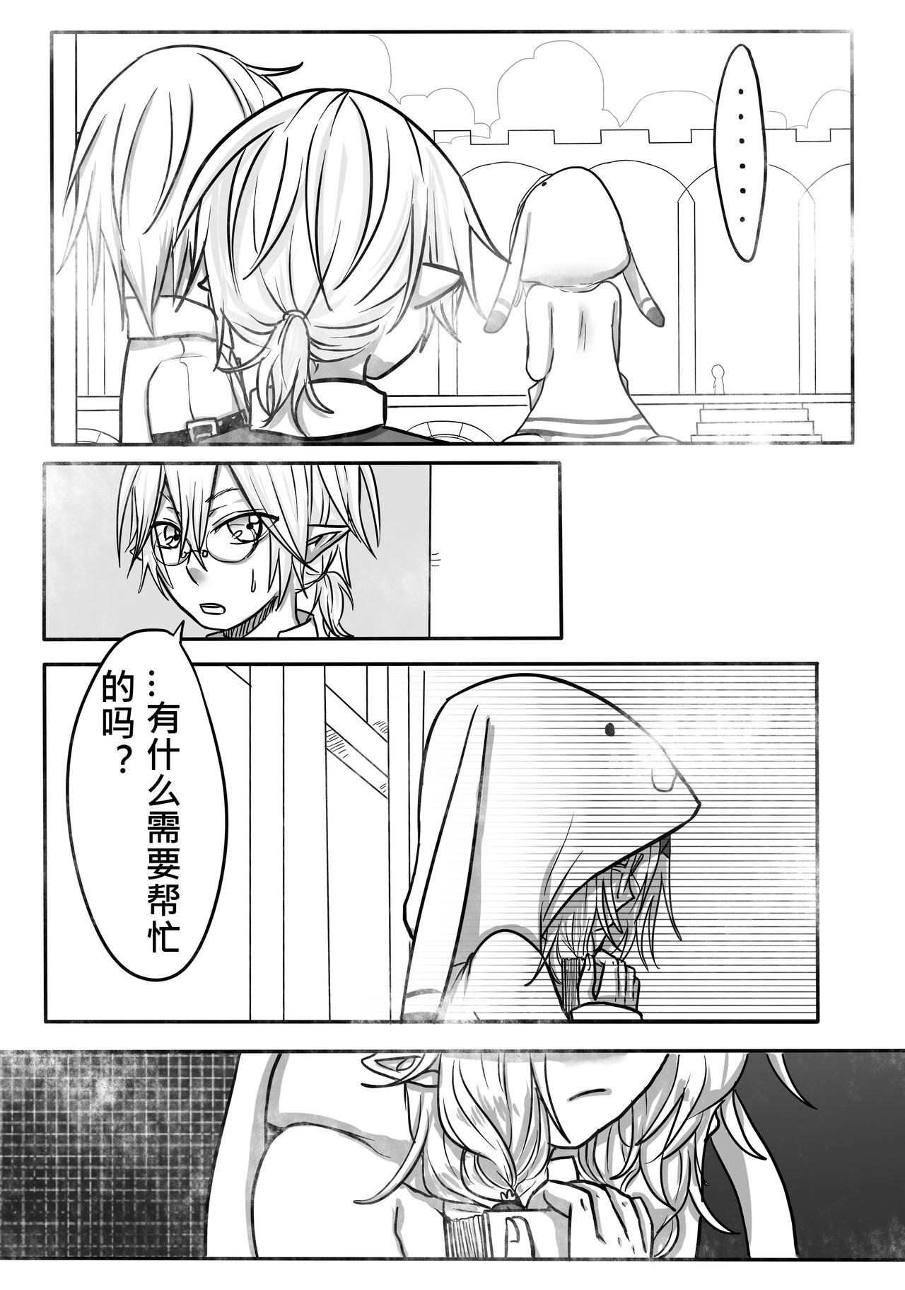 04-特权