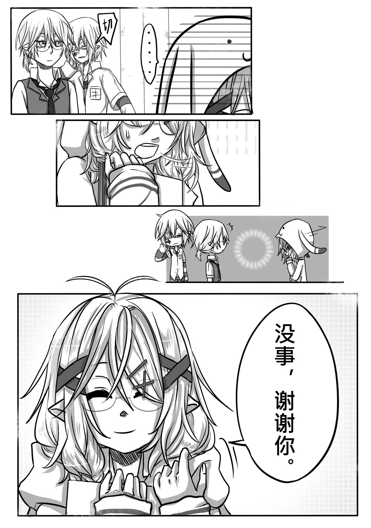 04-特权