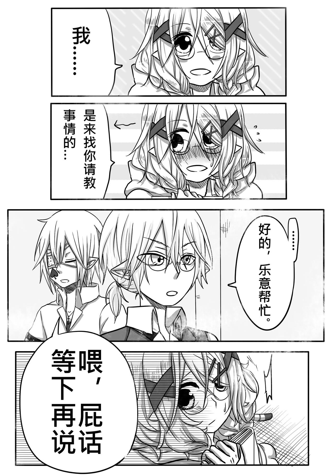 04-特权