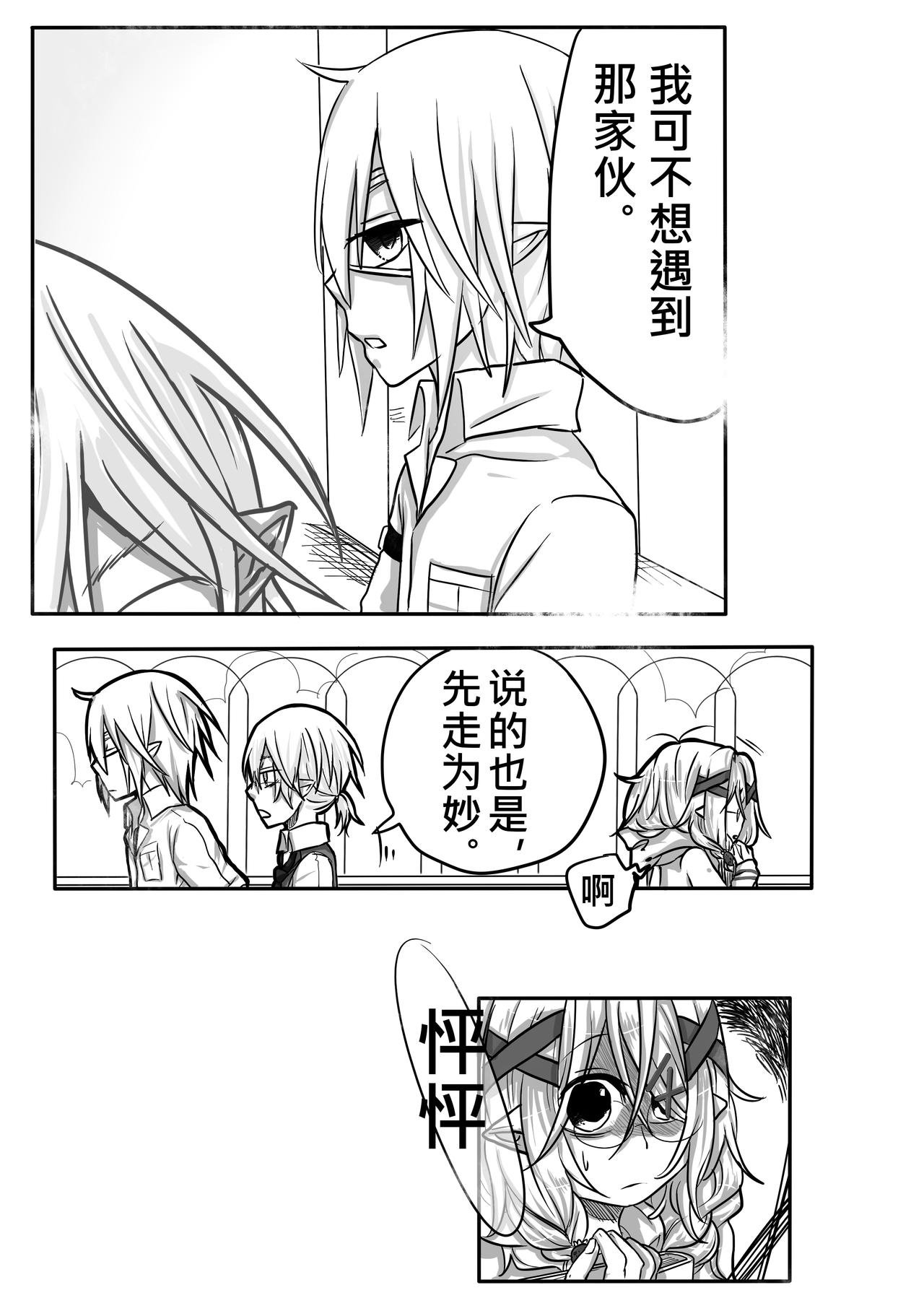 04-特权